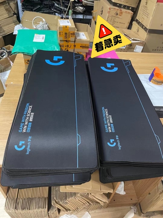 【亏本卖】决胜经典G大鼠标垫超大号游戏电竞...