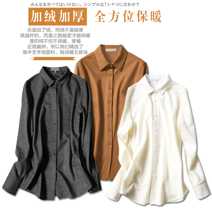 衬衫