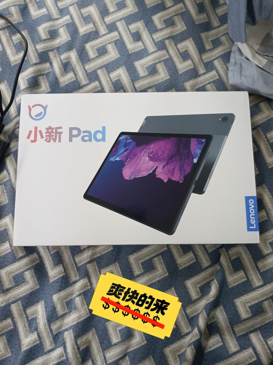 全新小新pad 6+128g