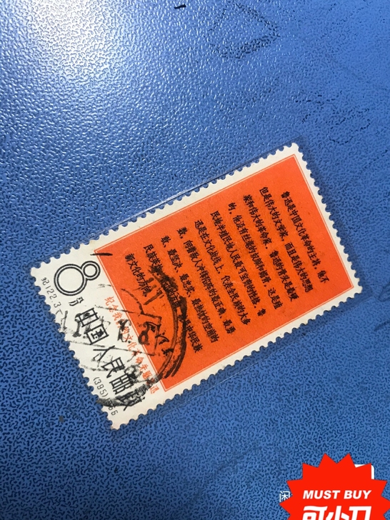 鲁迅，上品~上上品