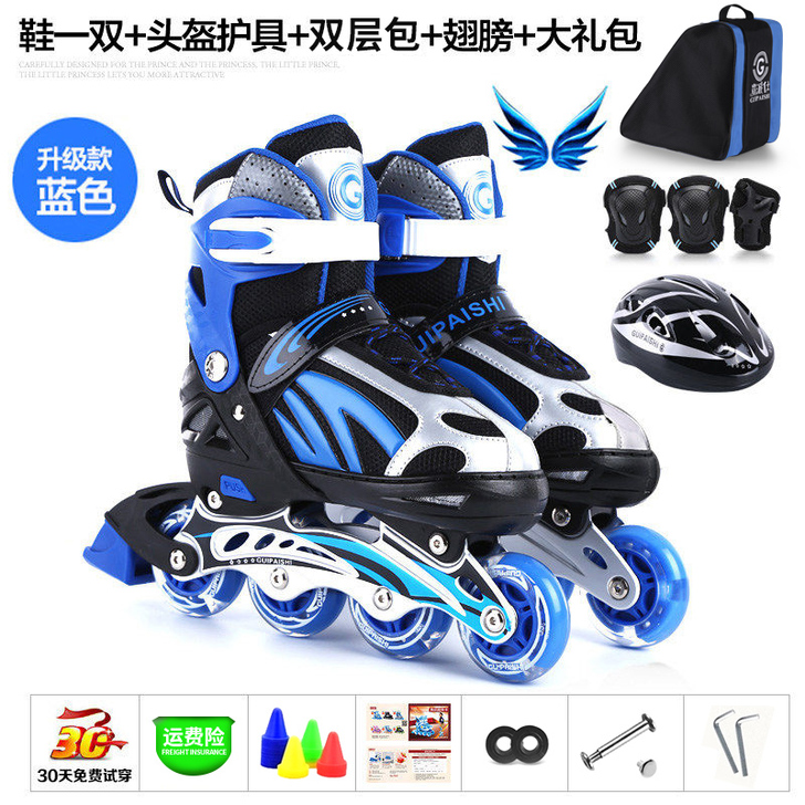 贵派仕 直排轮，就在家屋里完了四五次，一次...