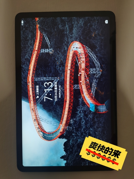 品牌型号 荣耀平板V6(6+128G)黑色