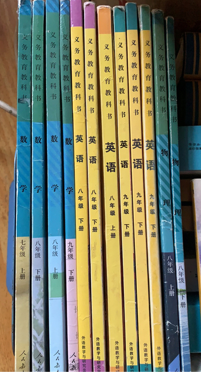 人教版的初中七八九年级的书，还剩下的有数学...