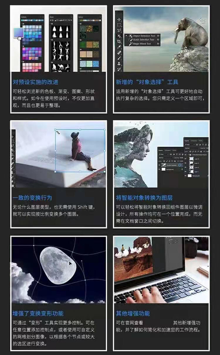 ps软件安装包中文版下载Pscc2018/...