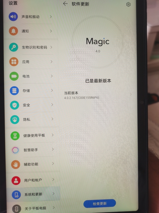 荣耀v6平板电脑,128g 麒麟芯片,全...