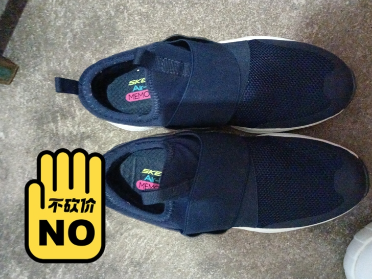 斯凯@奇 适合38瘦脚 不退换不议价