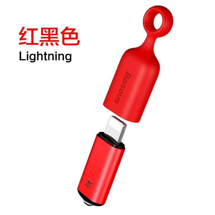 手机红外线发射器多功能遥控器精灵配件iph...
