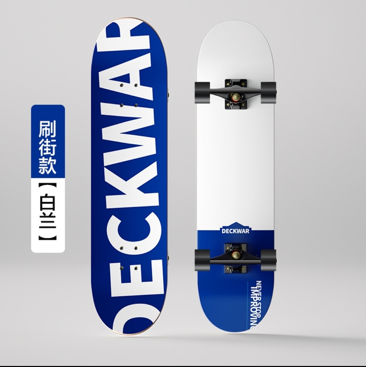 DECKWAR 滑板