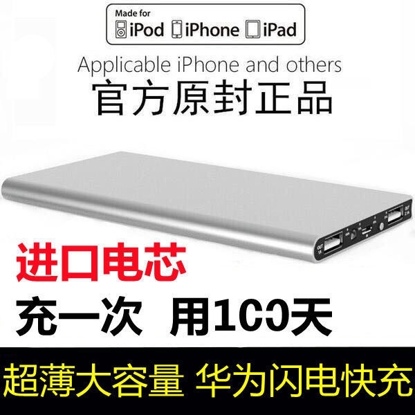 全新超大容量充电宝100000毫安轻薄便携...