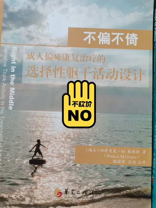 都是经典著作，家里腾地儿，160四本出