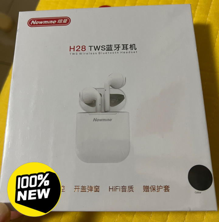 全新的耳机,未拆过