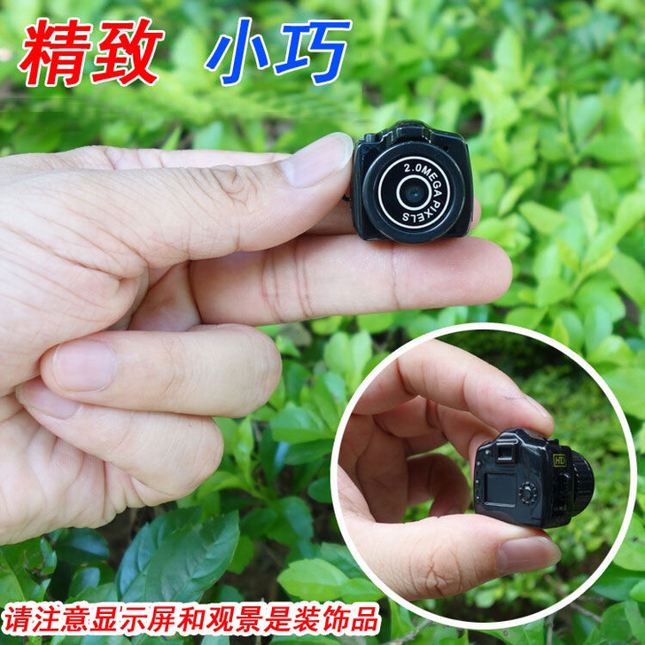 小巧数码相机 无屏照相机 特小拇指摄影录像...