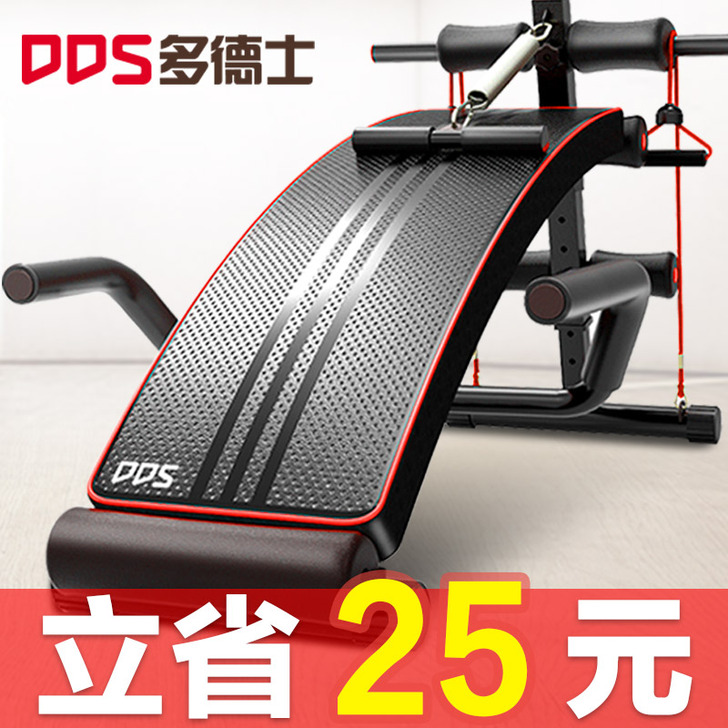 DDS/多德士 仰卧板，买来基本不弄，仅支...