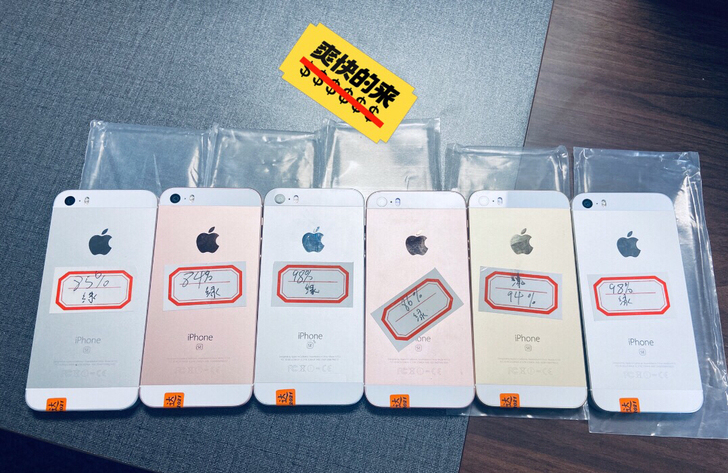 iPhone SE 64G 几乎全新99新...