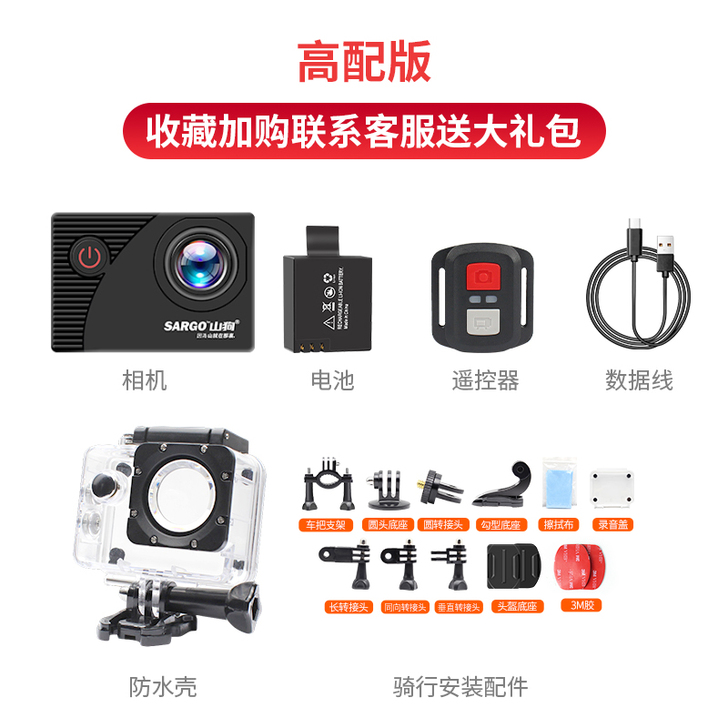山狗 数码摄像机 全套,9.9新