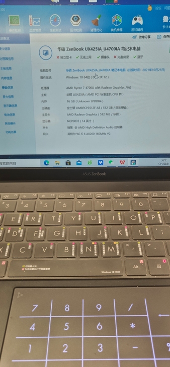 华硕灵耀14锐龙版 (ASUA ZenBo...
