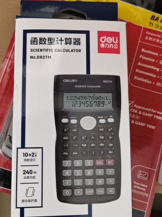 得力科学计算器多功能中学生大学考试专用金融...
