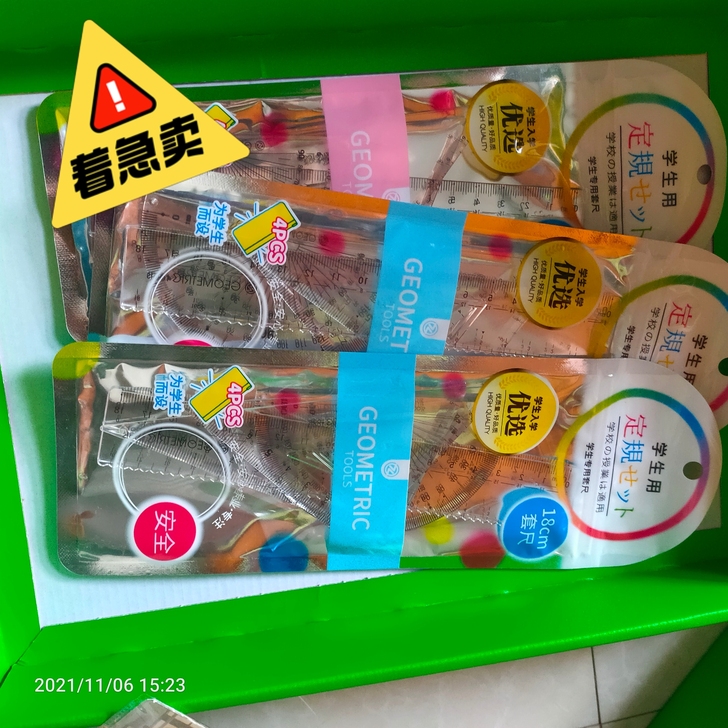 各种各样的套尺和直尺，还有自动铅笔以及铅芯