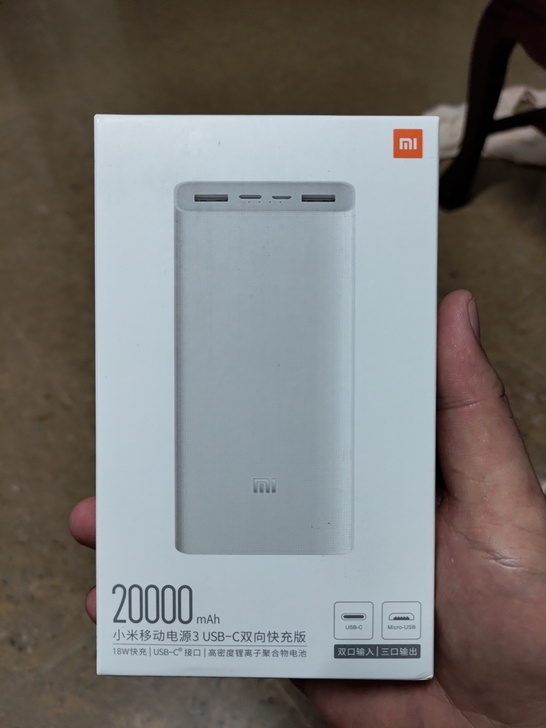 全新未拆封小米3移动电源双向快充20000...