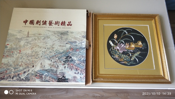闲置工艺画，全新。50厘米见方(大致)，包...