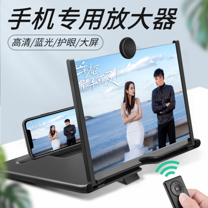 [4K蓝光高清]手机放大器屏幕20寸大屏超...