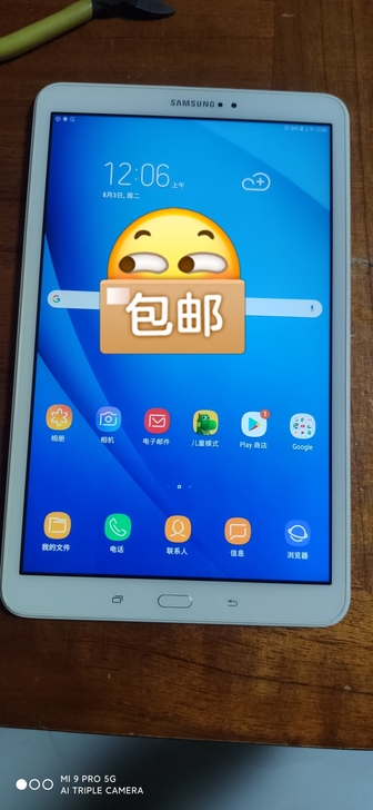 三星平板SM-T580平板电脑wifi上网...