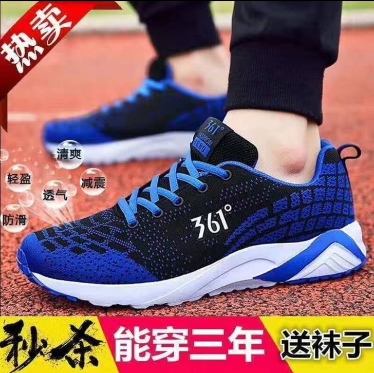 夏季男鞋网面透气运动鞋子男士跑步鞋休闲轻便...