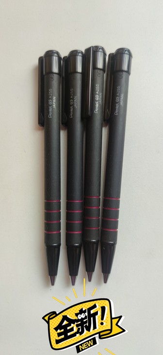 派通A255自动铅笔