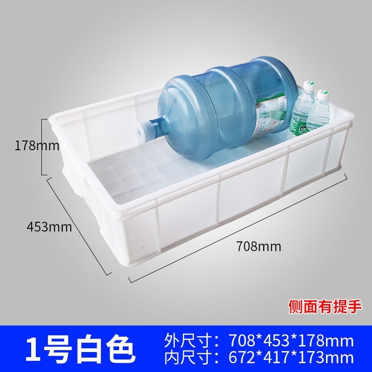 加厚周转箱塑料盒五金盒零件盒螺丝盒物料盒配...