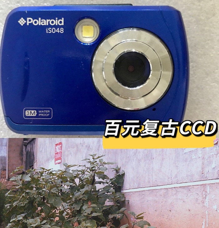 CCD相机复古数码相机学生老式相机ccd老...