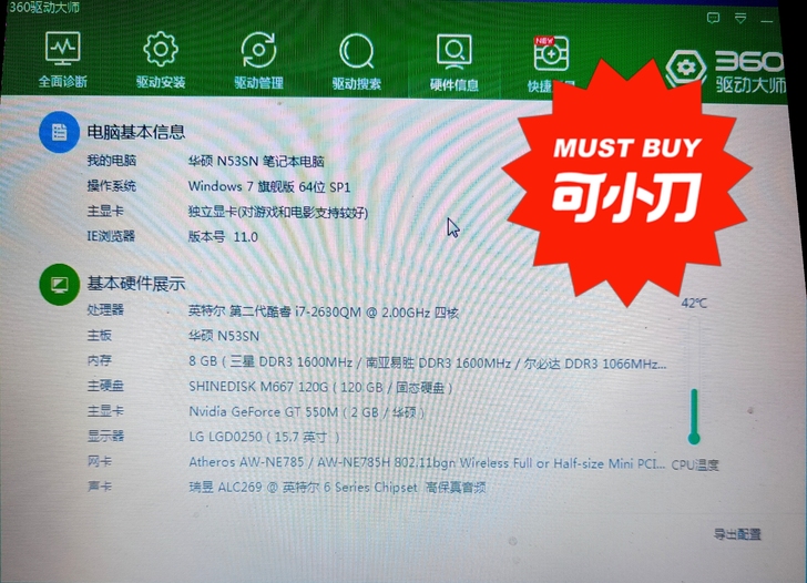 华硕游戏本。i7八核处理器，需要的滴滴。五...