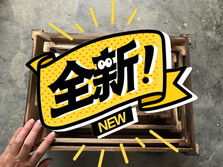 婚庆装饰木箱，拍照用。全新未用，一套4个3...