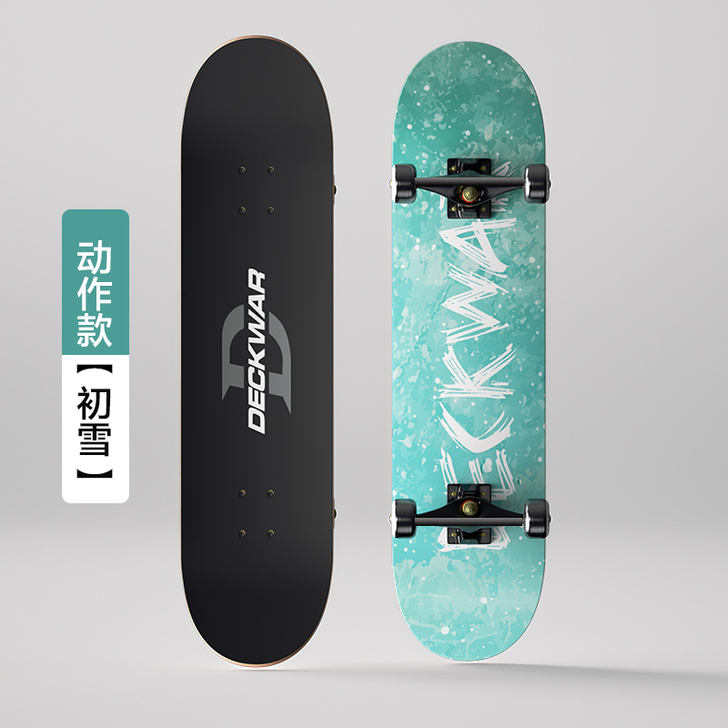 【狂欢价】滑板车四轮初学者女生男生成人青少...