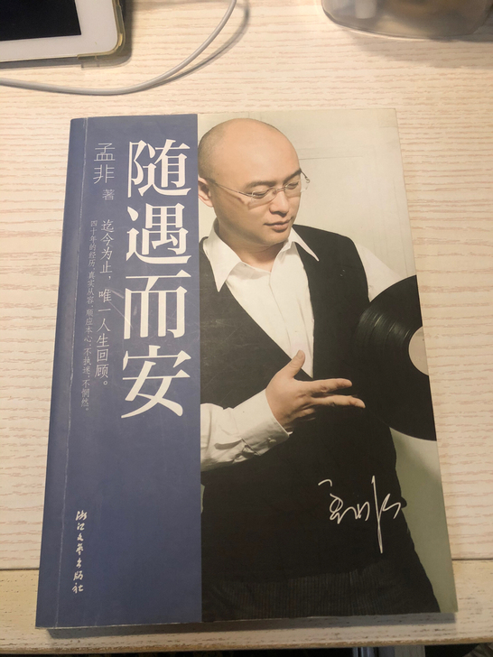 闲置书籍3元一本