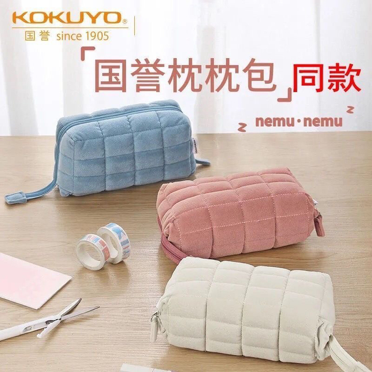 国誉NEMUNEMU枕枕包笔袋高颜值学生收...