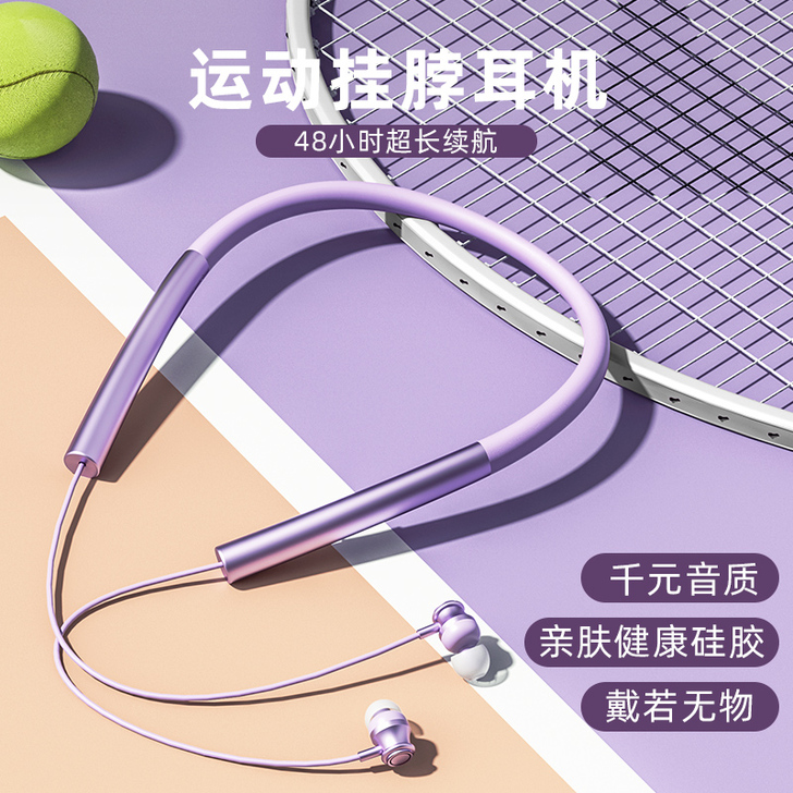 古隆中（数码） 蓝牙耳机，紫色如下图，有意...