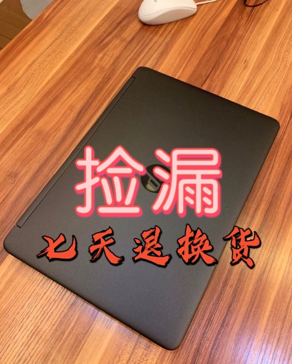 【99新惠普】惠普笔记本四核i7 顶配16...