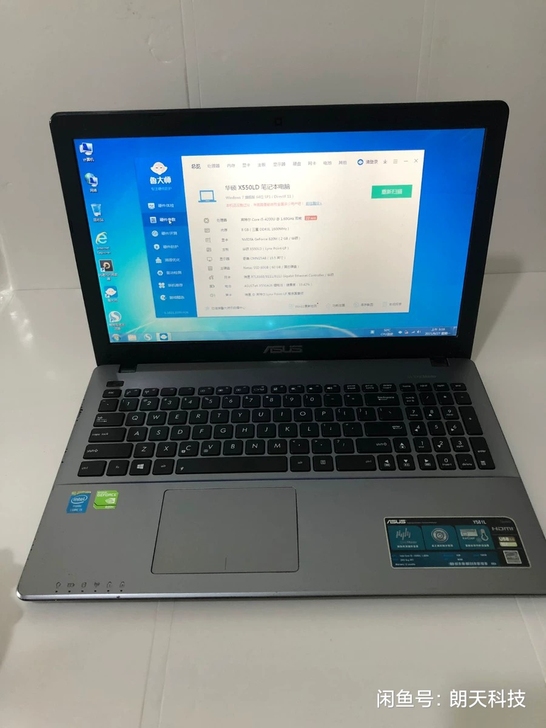 2台华硕asus四代i5薄款大屏笔记本电脑...