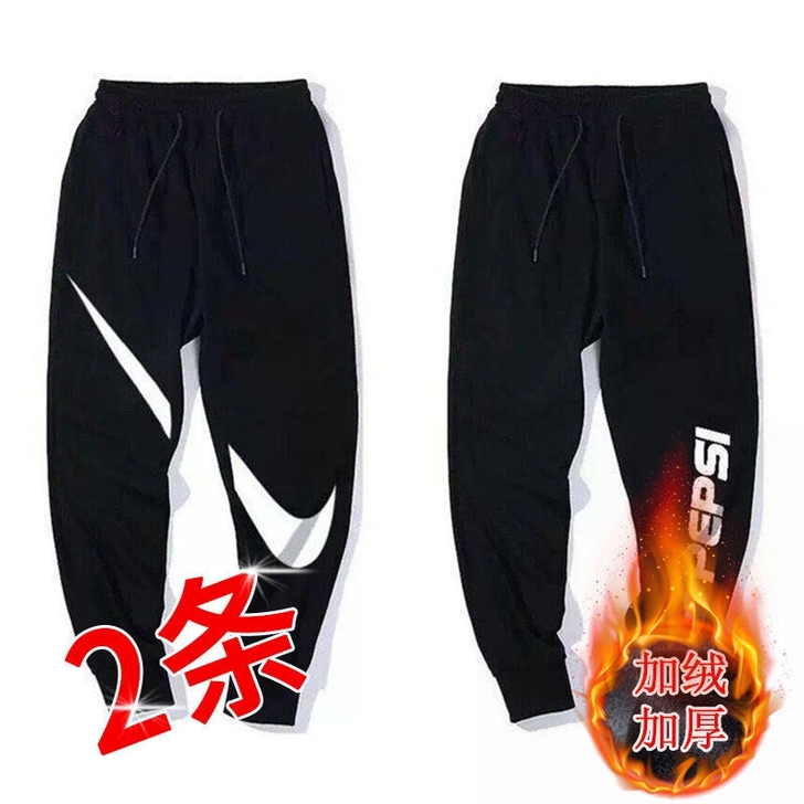 【两件40】加绒裤子男冬季加厚休闲裤男大码...