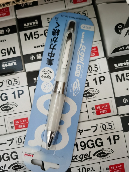 三菱的自动铅笔