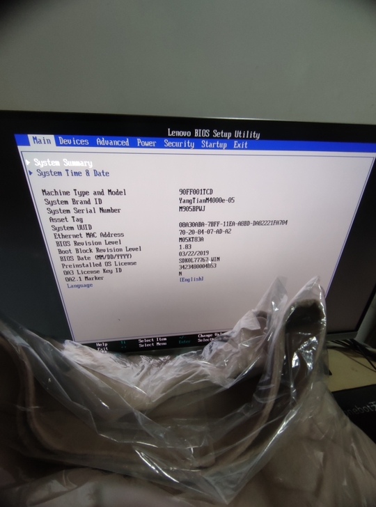 上九代i3 9100f联想杨天m4000e...