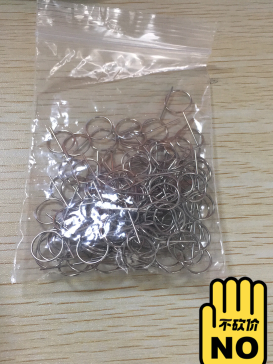 通用手机取卡针100支包邮中通。