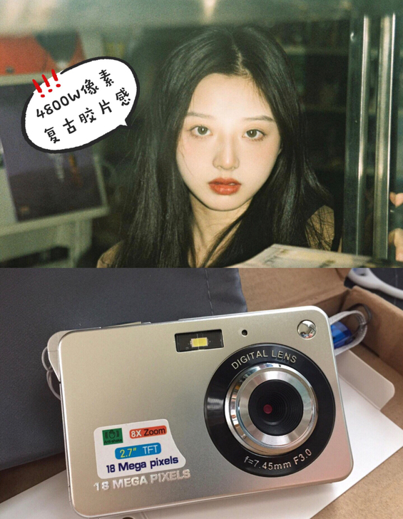 赶紧来捡漏！！CDD佳能同款KOMERY照...