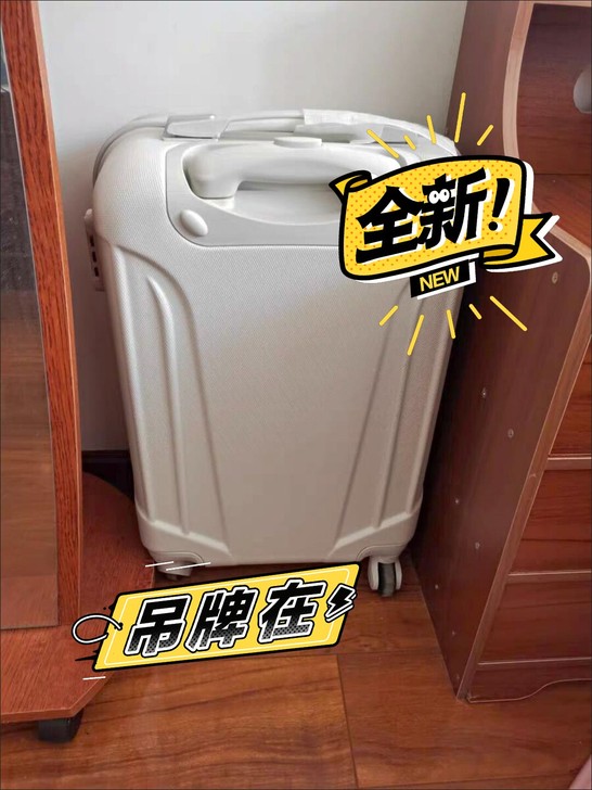 【全新包邮】高颜值行李箱男女结实耐用拉杆箱...