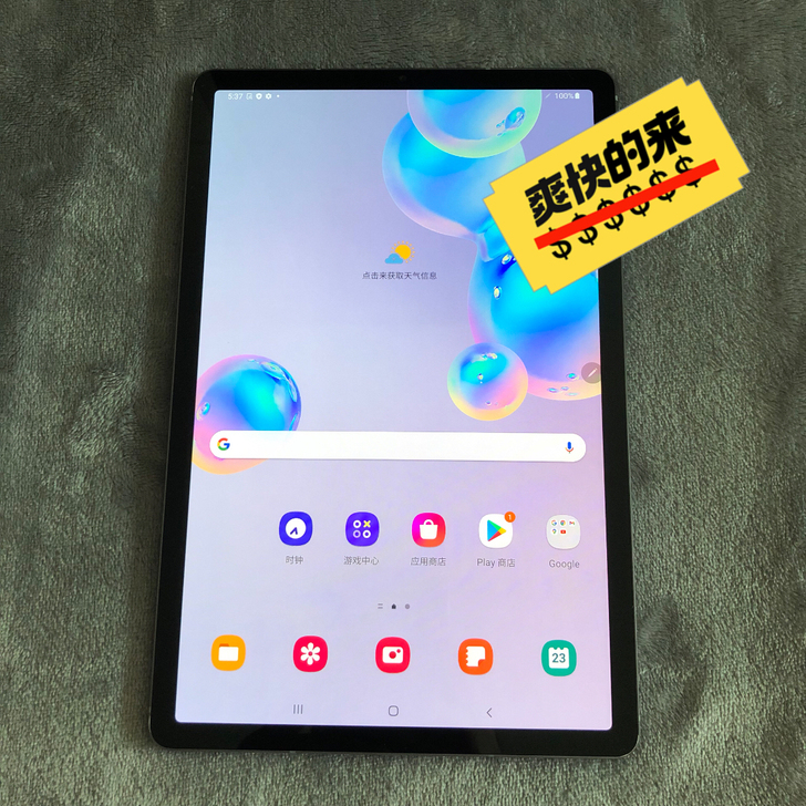 三星平板Tab S6 T860 6+128...