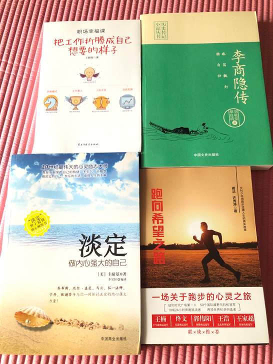 全新书籍闲置转