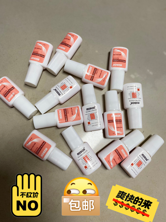 美甲专用 进口台湾胶水