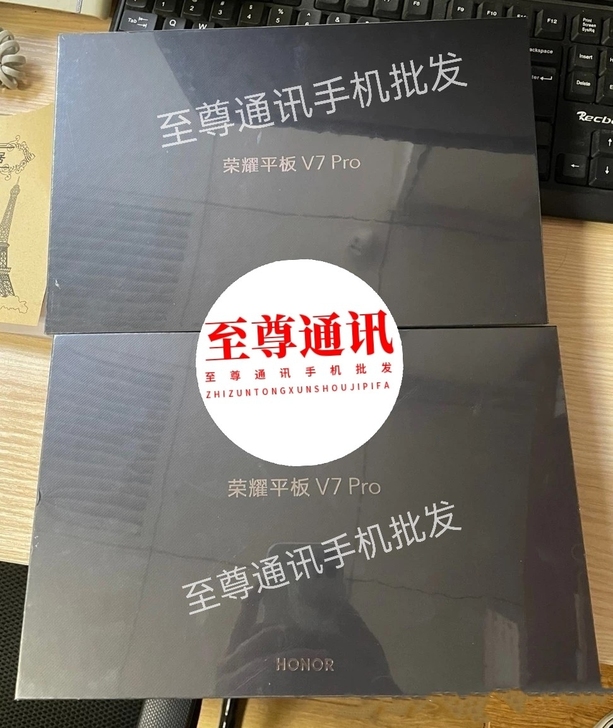 全新荣耀平板V7 Pro迅鲲1300T芯片...