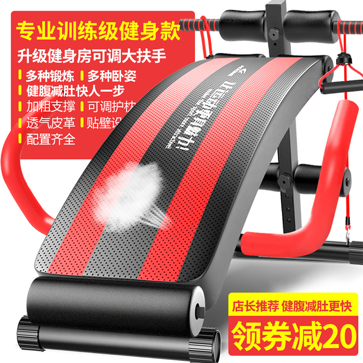 仰卧板 健腹板 上海浦东商城路991弄