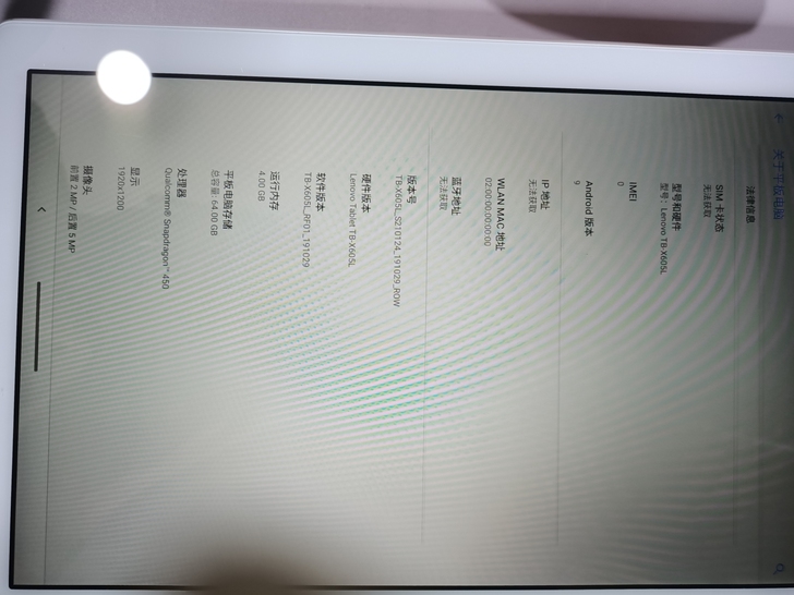 联想Lenovo， Tab M10 TBX...